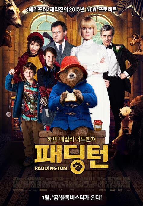 Paddington DVD Release Date | Redbox, Netflix, iTunes, Amazon