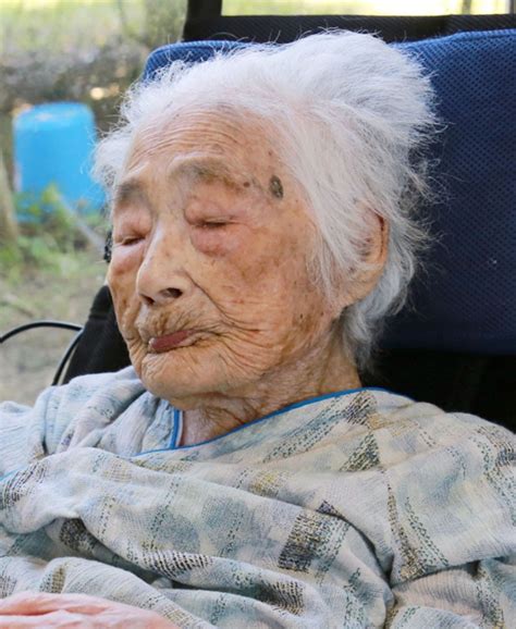 Last known person born in the 19th century dies in Japan at age of 117 - Chicago Tribune