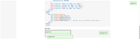 [react & css] position 개념 간단하게 정리하기