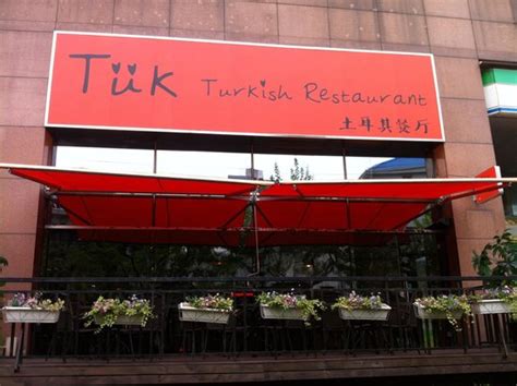 Tuk - Picture of Tuk Turkish Restaurant, Shanghai - TripAdvisor