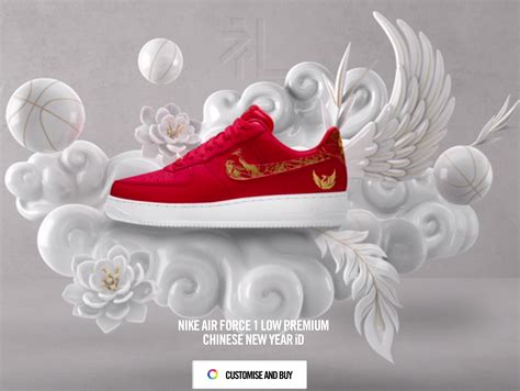 Nike Online Store NIKEiD Free Shoe Customisation