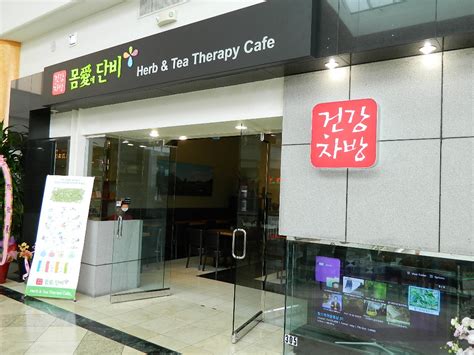 Herb & Tea Therapy Cafe - Moving (Koreatown)