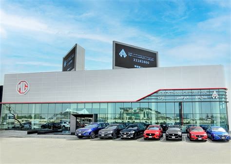 The New MG Flagship Showroom in Kuwait and the largest in GCC | AutoDrift.ae