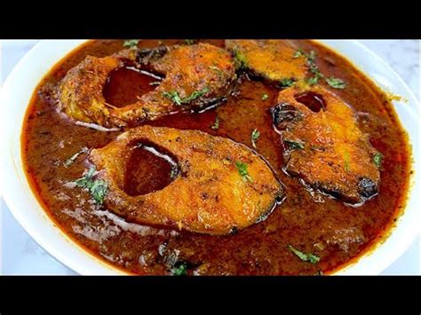 MASALA FISH CURRY RECIPE | Rohu Fish Curry Kerela Style | Easy Fish Curry Recipe – The Weekend Post