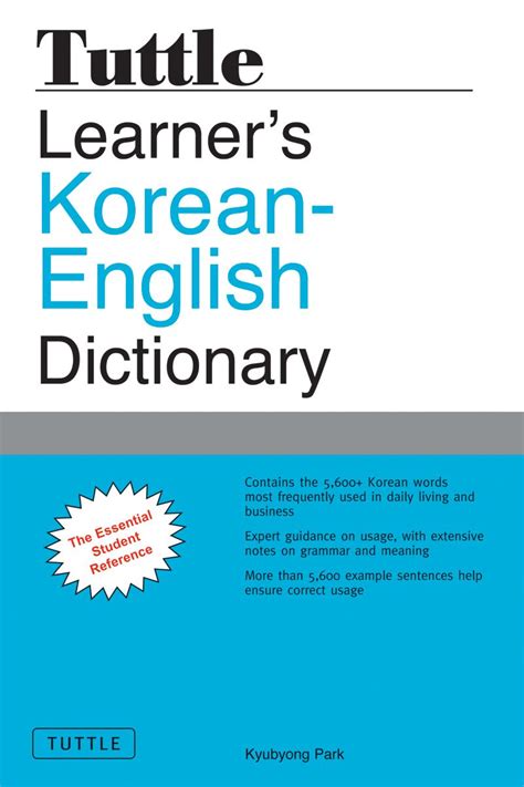 Finally, here is the dictionary that learners have been waiting for: one that specifically ...