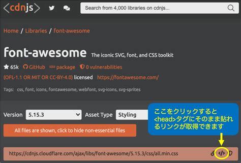 iPone・SafariでもFont Awesomeを表示する方法 - kotonoha