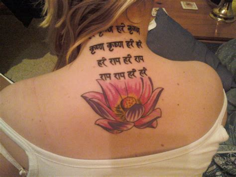 Sanskrit Quotes For Tattoos. QuotesGram