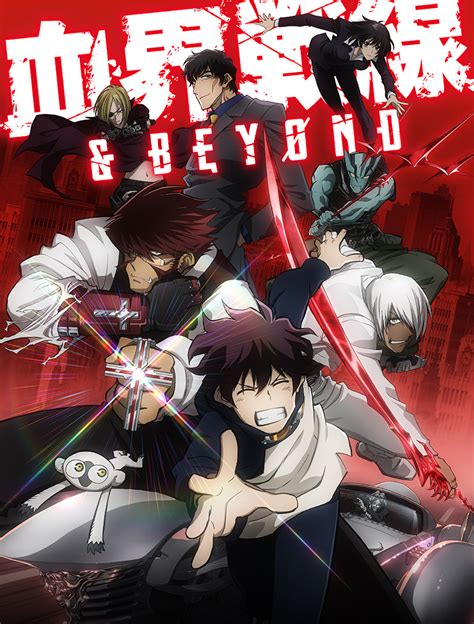 [Anime] Go Above and “Beyond”! Anime Kekkai Sensen (Blood Blockade ...