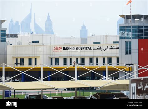 Rashid Hospital, Dubai, United Arab Emirates Stock Photo - Alamy