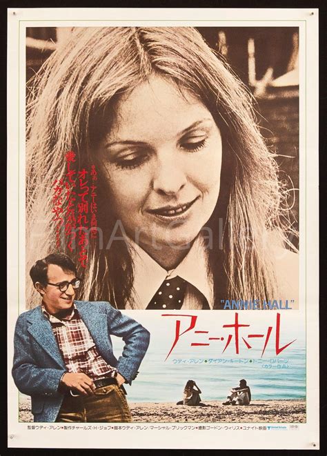 Annie Hall Movie Poster 1978 Japanese 1 Panel (20x29)