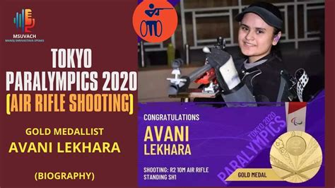 Avani Lekhara (Gold Medal)Tokyo Paralympics-2020, Complete Biography In Hindi[अवनि लेखरा (टोक्यो ...