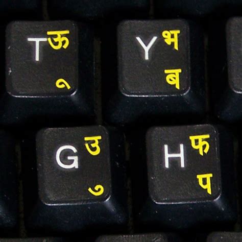 Hindi tran PC