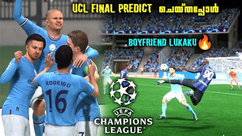 UCL FINALE Predict ചെയ്തപ്പോൾ 🔥 - YouTube