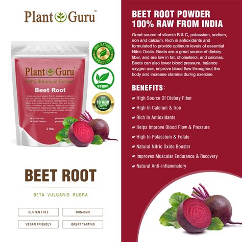 Red Beet Root Powder 2 lb. Beta Vulgaris Non-GMO Nitric Oxide Extract ...