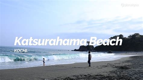 Katsurahama Beach, Kochi | Japan Travel Guide - YouTube