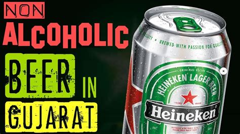 Heineken Non Alcoholic Beer | Beer in Gujarat | Review of Heineken Beer ...