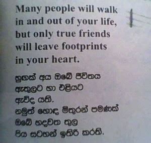 Sinhala Quotes About Friendship. QuotesGram