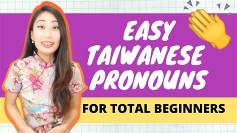 Taiwanese language for beginners-Pronouns & easy phrases in Taiwanese dialect, taiwanese Hokkien ...