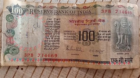 Collectibles | Old Note Of 100 Rupees | Freeup