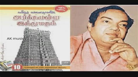 Kavignar Kannadasan Speech Arthamulla Indhu Madham Full Version in ...