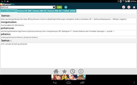 Kamus Pro Online Dictionary - Android Apps on Google Play