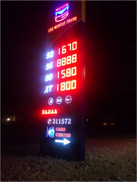 Gas station digital signage outdoor led price sign petrol gas station ...