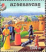 Category:Chess on stamps of Azerbaijan - Wikimedia Commons