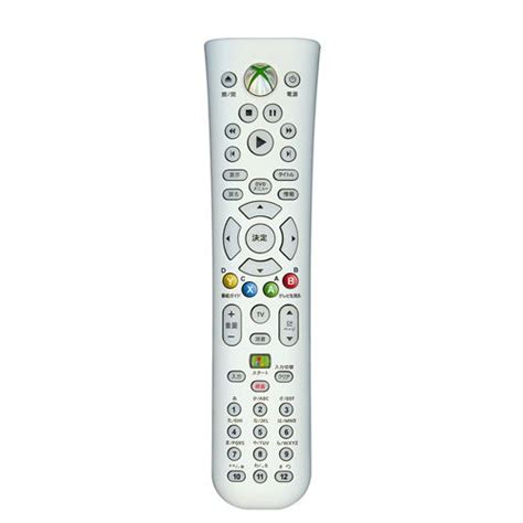 Xbox 360 Universal Media Remote