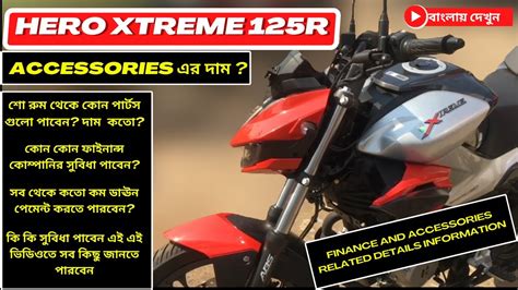 Hero Xtreme 125r Accessories Price Available Engine Cowl, Ladies ...