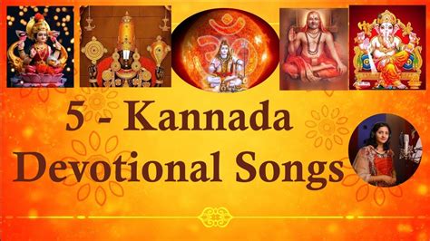 5 Kannada devotional songs | Bhakti Geethegalu | 30 minutes | Fusion ...