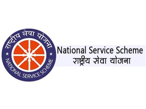 What is National Service Scheme (NSS) in English