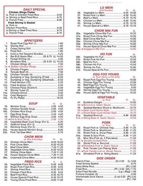 Online Menu of Great Taste Chinese Food Restaurant, Maple Shade, New Jersey, 08052 - Zmenu