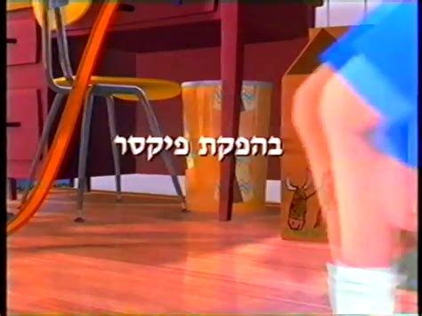 צעצוע של סיפור / Toy Story Hebrew Voice Cast - WILLDUBGURU