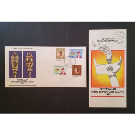 MALAYSIA FDC - 1984 CORONATION OF YANG DI-PERTUAN AGONG (15.11.1984 ...