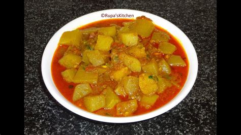 আলু স্কোয়াশের তরকারি | Chayote Squash Curry | Chow Chow Curry Recipe ...