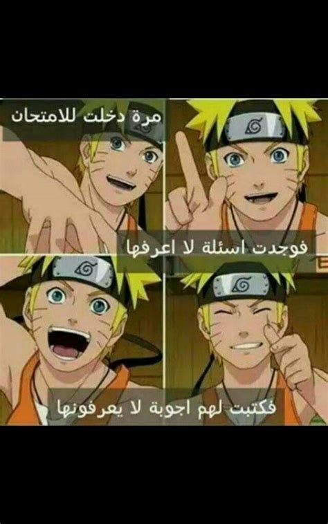 صور انمي مضحكه 😁😁😁😁 | كوكب الانمي Amino