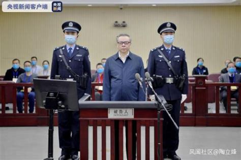 近20年有哪些被判处死刑的大老虎？|李平|死缓|死刑_新浪新闻