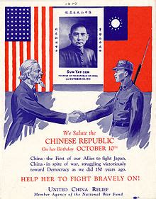 Second Sino-Japanese War - Wikipedia