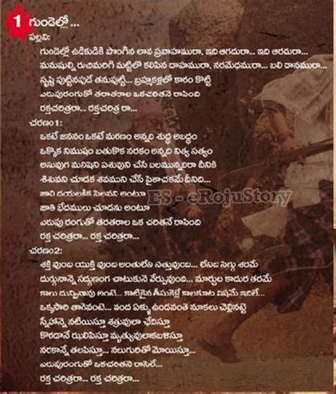 Raktha Charitra Lyrics Exclusive - Tollywood to Bollywood