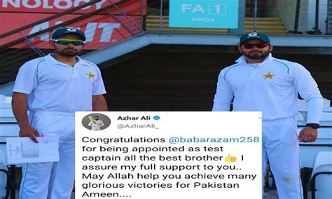 Azhar Ali Congratulates Babar Azam On His Appointment As Test Captain Of Pakistan - Cricket ...