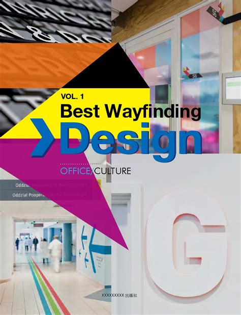 Best Wayfinding Design (Vol .1 Office/Culture) by HI-DESIGN INTERNATIONAL PUBLISHING (HK) CO ...