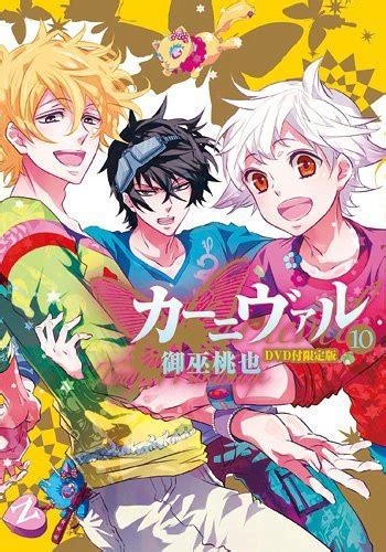 Crunchyroll - "Karneval" Anime Cast Announced