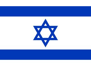 File:Flag of Israel.svg - Wikimedia Commons