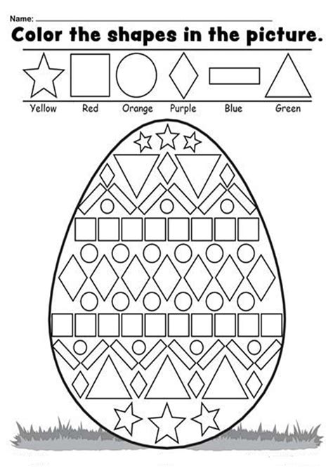 Printable Easter Activity Sheets