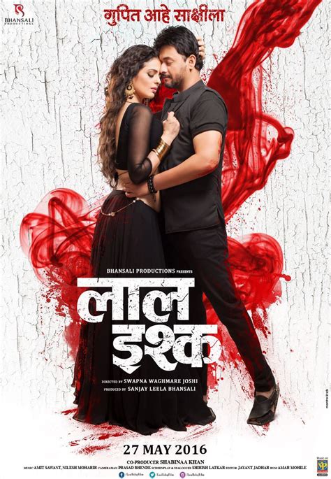 Laal Ishq [27-May-2016] | Language: Marathi | Genres: #Mystery | Lead ...