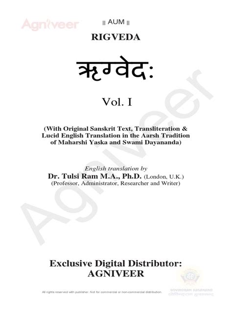 Rigved Agniveer Vol1 | PDF | Vedas | Sanskrit