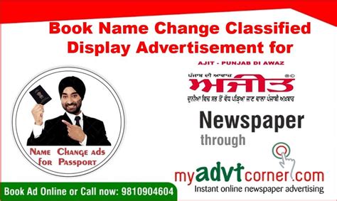 The Ajit Punjabi Newspaper - sitausi