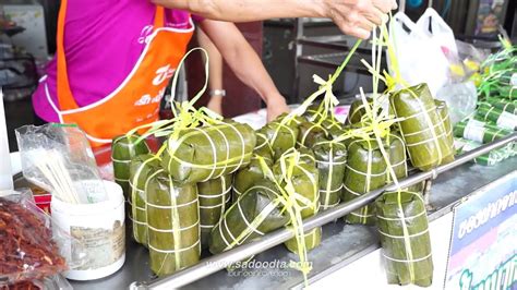 ร้านเหรียญทองมาซื้อของฝากเมืองนครพนม - YouTube