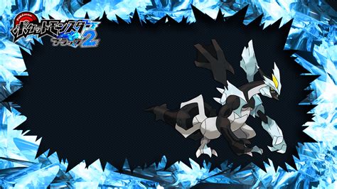 Black Kyurem Wallpaper by Marudeth on DeviantArt