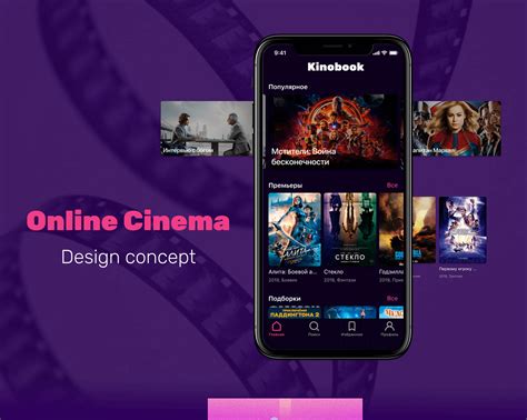 Cinema App. Design Concept on Behance